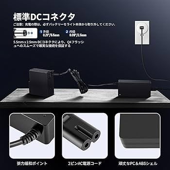 Amazon | NEEWER AC電源アダプターと電源ケーブル NEEWER Q4